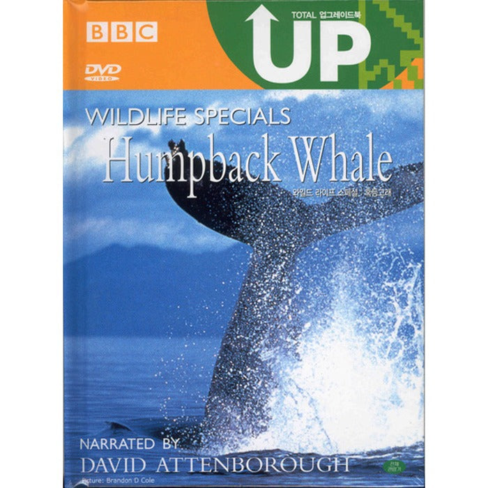 [DVD] Humpback Whale
