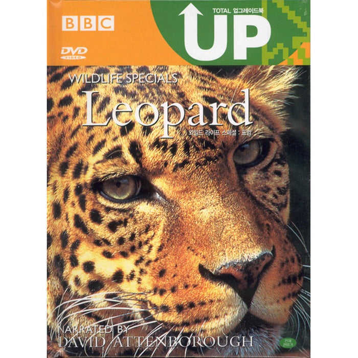 [DVD] LEOPARD