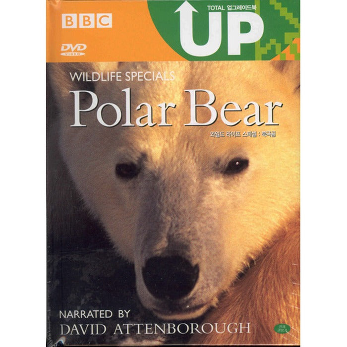 [DVD] Polar Bear