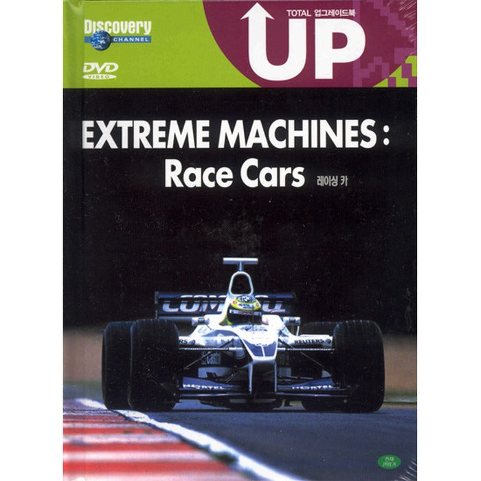 [DVD] Extreme Machines: Race Cars