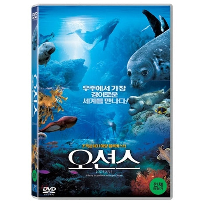 [DVD] Oceans (Exhibition Board) Oceans - Sacramento, Sacramento