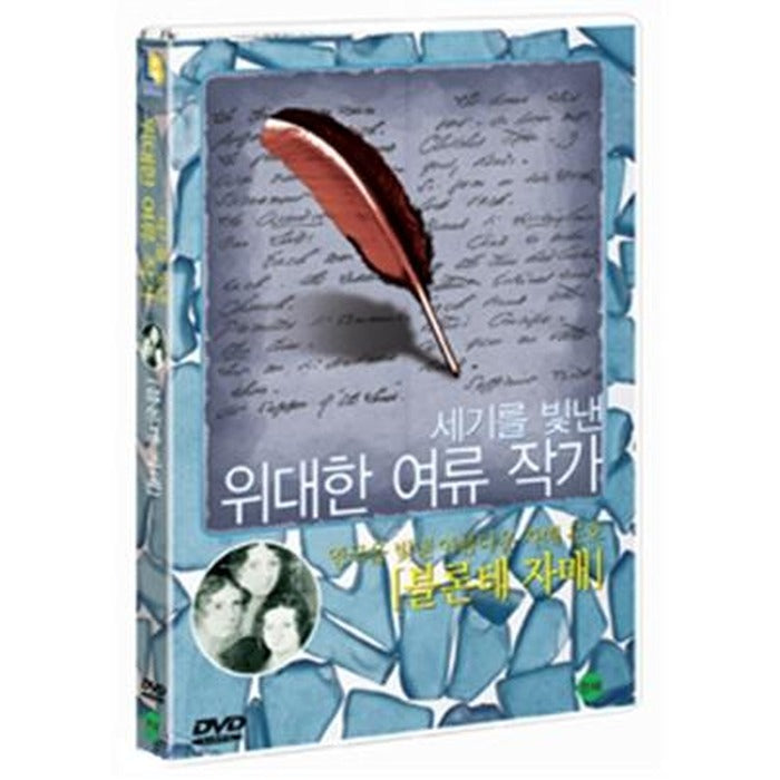[DVD] The Great Horror: Blonte Sister ? Beautiful Sister Book