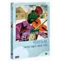 [DVD] Russian Art - Arnuvo (New Progress Of Russian Art)