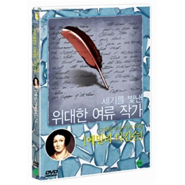 [DVD] The Great Horror - Emil Dikinson