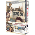 [DVD] All Things In Chegabara - Legendary Revolution + Modercycle Diary Collection (2Disc)