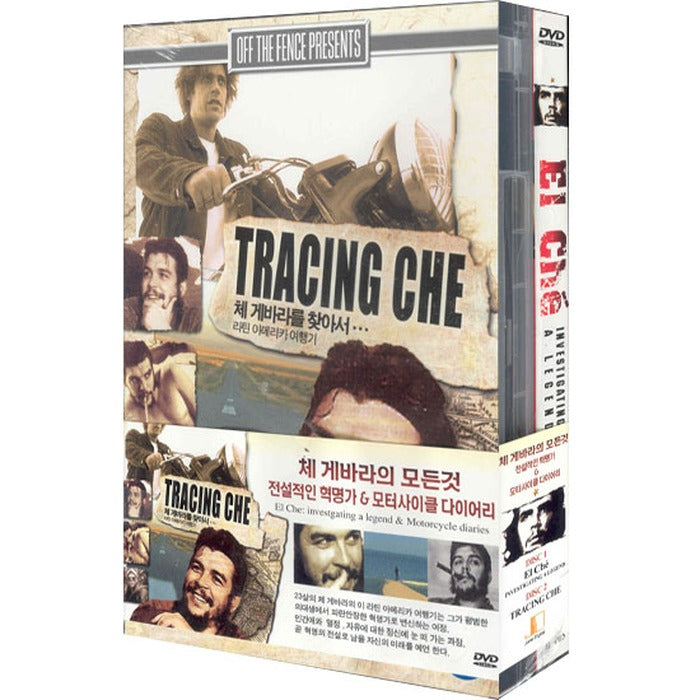 [DVD] All Things In Chegabara - Legendary Revolution + Modercycle Diary Collection (2Disc)