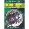 [DVD] Pavlon Charger 1 (English Edition) - The Birth Secret. Insects