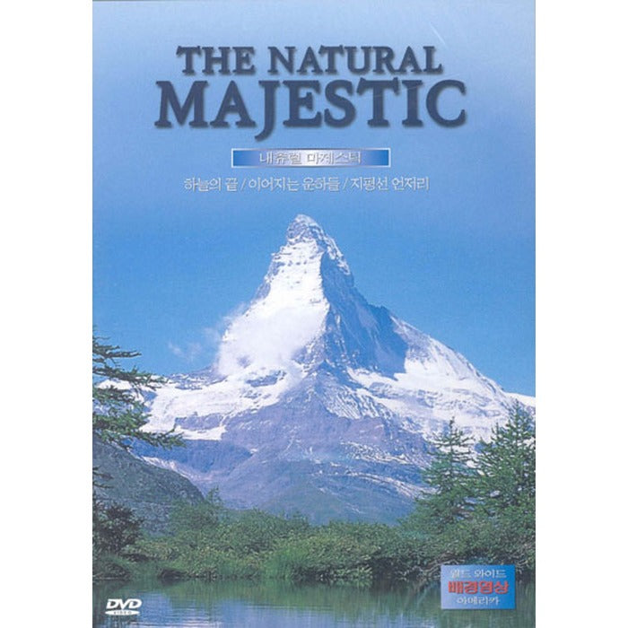 [DVD] Background Image: Myung Majestic (Royal Ends/Leading Canal)