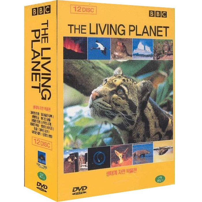 [DVD] The Living Planet