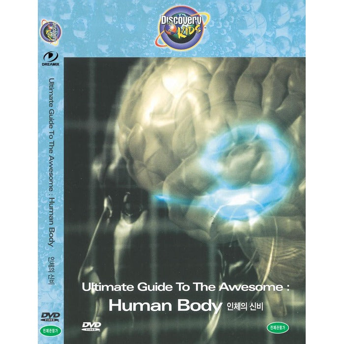 [DVD] Human Body