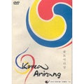 [DVD] Korea Arirang