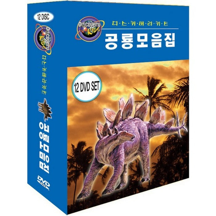 [DVD] Discovery Keys Dinosaur Mosquito 12 Sets (Monon Case)
