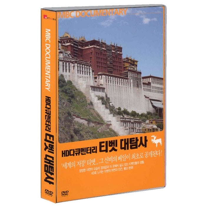 [DVD] Mbc Hd Natural Documentary Tibetan Inspection (1Disc.Outbox)
