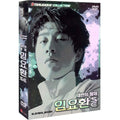 [DVD] (Nomajin) Ongamenet Star League Collection- Telan'S Flashlight Emerging Se (3Disc.Disge Pack)