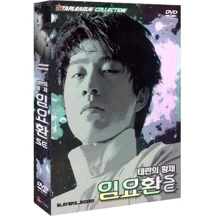 [DVD] (Nomajin) Ongamenet Star League Collection- Telan'S Flashlight Emerging Se (3Disc.Disge Pack)