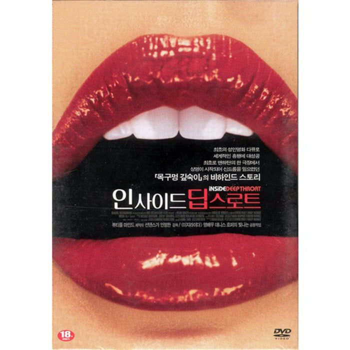[DVD] Inside Deep Throat
