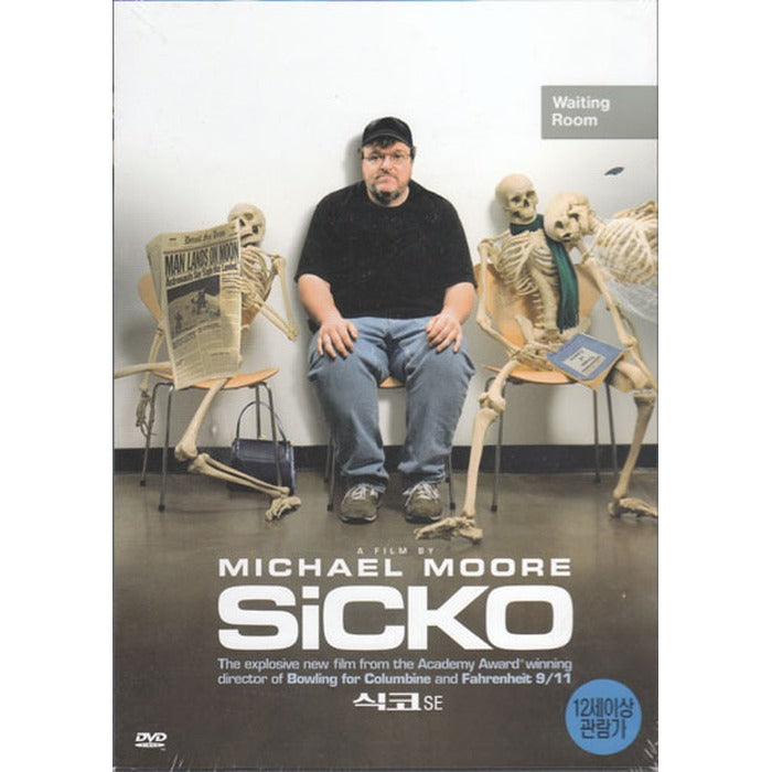 [DVD] SICKO