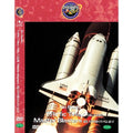 [DVD] Dishwasher Kids - Tirano, I Want To Be A Space Agency?