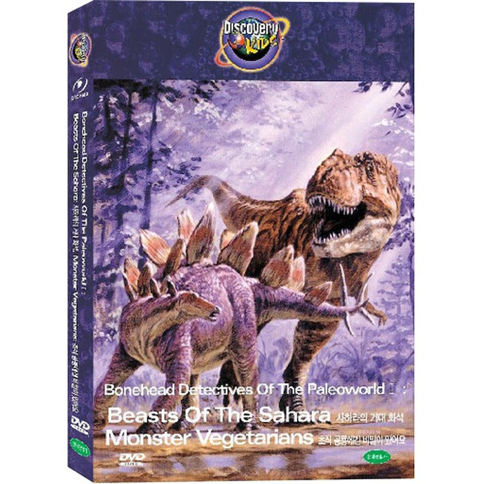 [DVD] Discovery Kids - Sahara'S Great Firestones, Super Bowling Dragons