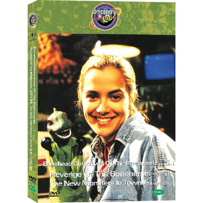 [DVD] Discovery Kids - Park Ki-Pyong, The Dinosaur Disappears