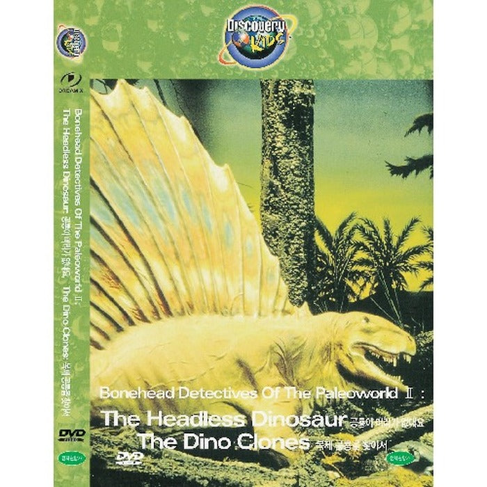 [DVD] Discovery Kids - Find The Dinosaurs Don'T Have Hair, Find The Replica