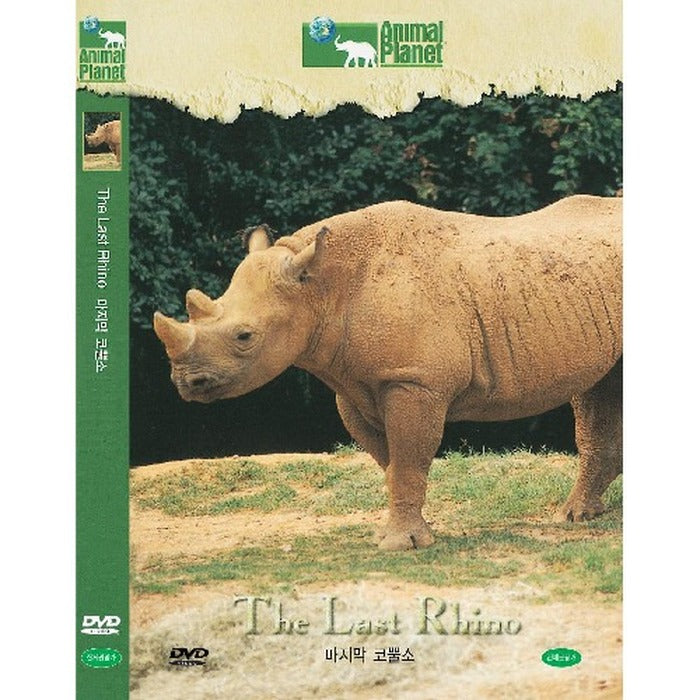 [DVD] Discovery Anime - Last Rhino