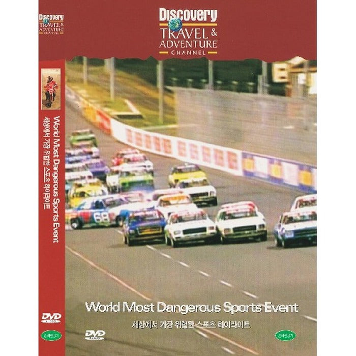 [DVD] Discovery Travel - The Best Sports Highlights In The World
