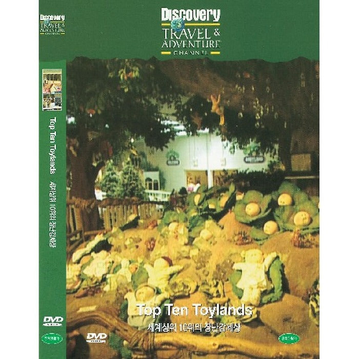 [DVD] Discovery Travel - Top 10 Toys