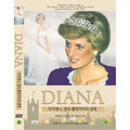 [DVD] Man'S King Daiana