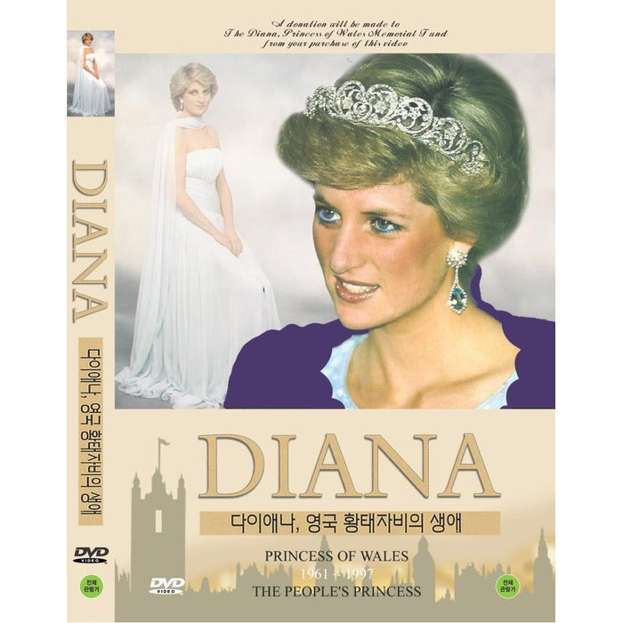 [DVD] Man'S King Daiana