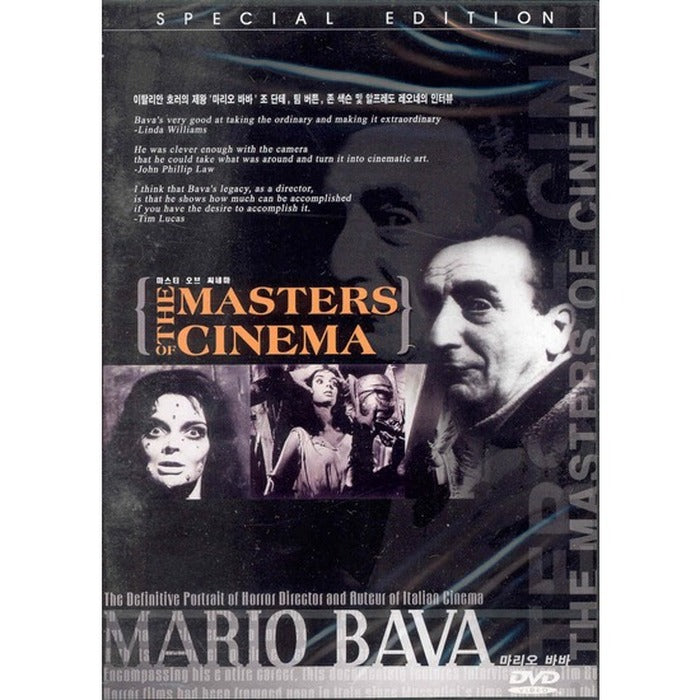 [DVD] The Masters Of Cinema: Mario Bava