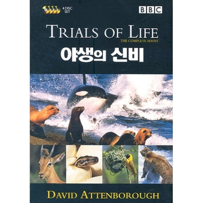 [DVD] The Trials Of Life