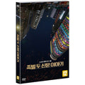 [DVD] False Two Newspaper Stories (Outbox) - Kim Yong-Jin, Park Jung-Seok Director