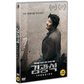 [DVD] Suicide Made