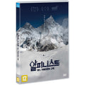 [DVD] ALPINIST