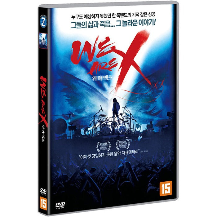 [DVD] We Are X