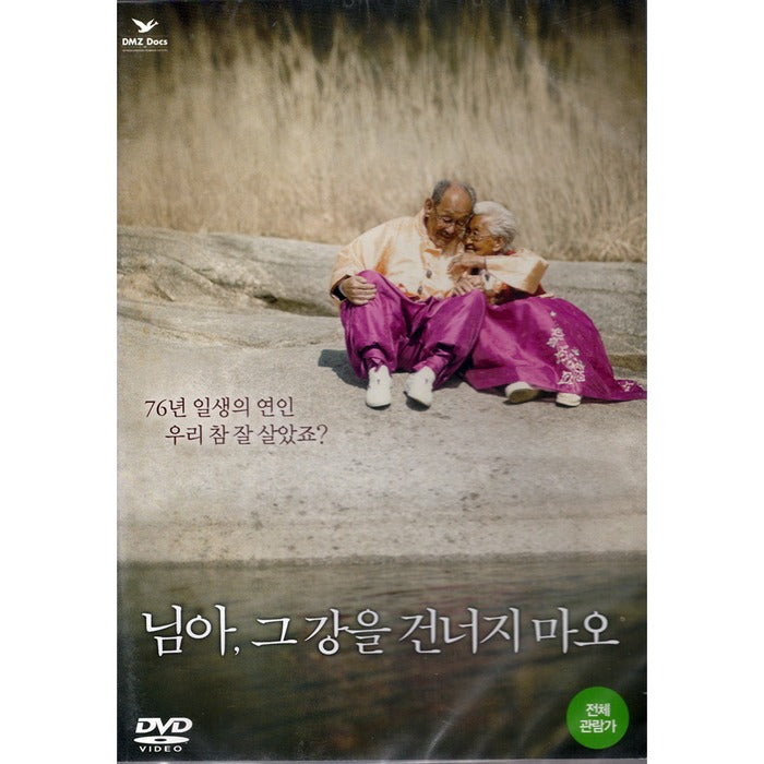 [DVD]