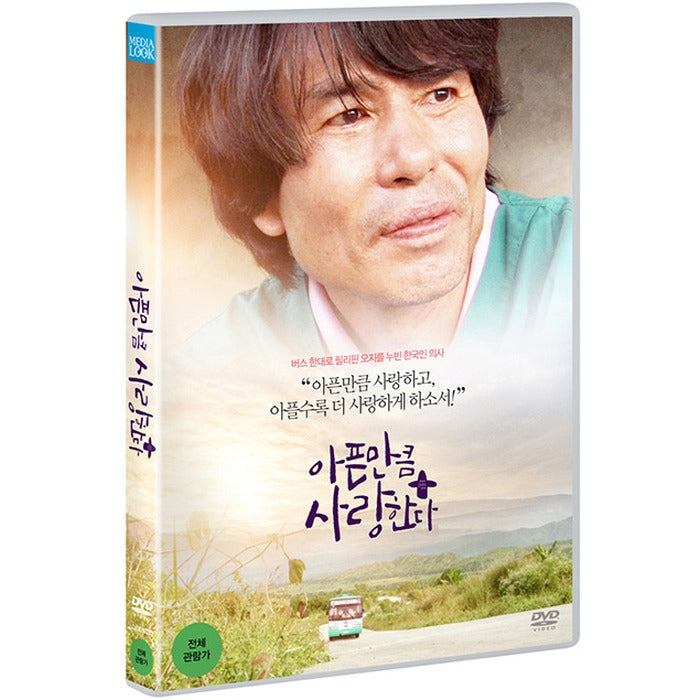 [DVD] Love As Sad - Venue, Kim Joo