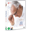 [DVD] La Quete D`Alain Ducasse
