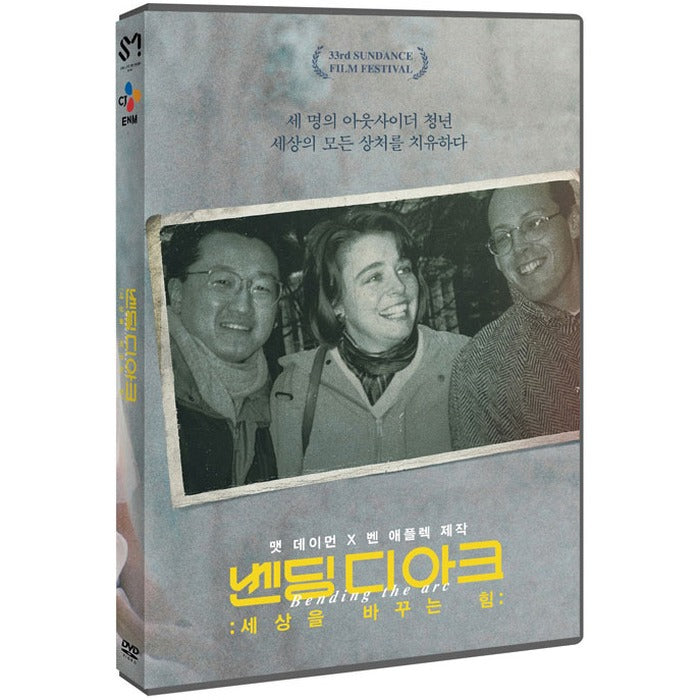 [DVD] Bending The Arc