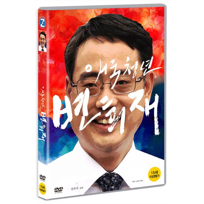 [DVD] NEWS