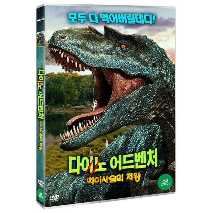 [DVD] Planet Dinosaur: Ultimate Killers