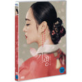 [DVD] Regeneration: The Highness Of Flowers