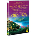 [DVD] The Act Of Killing