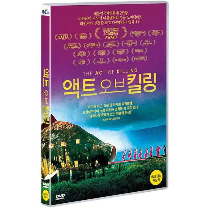[DVD] The Act Of Killing