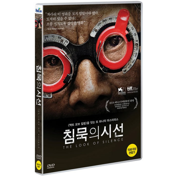 [DVD] The Look Of Silence