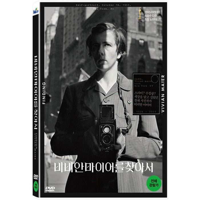 [DVD] Finding Vivian Maier