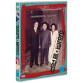 [DVD] Lover And Eagle