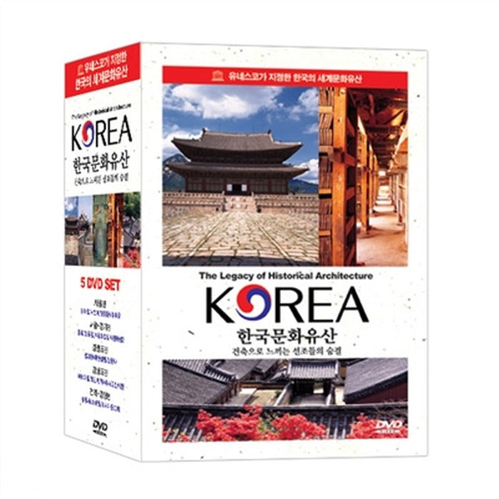 [DVD] The Legacy Of Historical Architecture