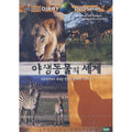 [DVD] Wildlife Diary Dvd Series
